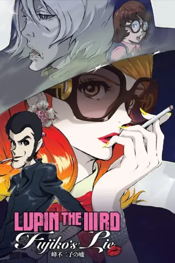Постер до фильму"LUPIN THE IIIRD 峰不二子の嘘" #422151