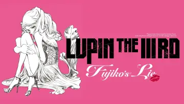 Задник до фильму"LUPIN THE IIIRD 峰不二子の嘘" #144519