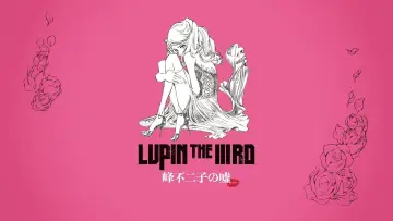Задник до фильму"LUPIN THE IIIRD 峰不二子の嘘" #144520