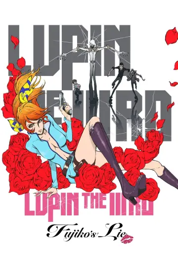Постер до фильму"LUPIN THE IIIRD 峰不二子の嘘" #144524