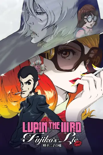 Постер до фильму"LUPIN THE IIIRD 峰不二子の嘘" #144525