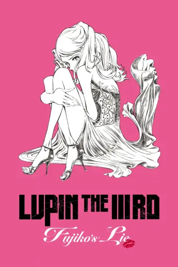 Постер до фильму"LUPIN THE IIIRD 峰不二子の嘘" #144526