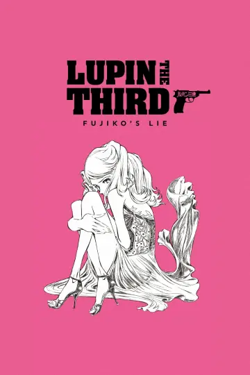 Постер до фильму"LUPIN THE IIIRD 峰不二子の嘘" #144527