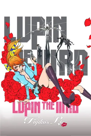 Постер до фильму"LUPIN THE IIIRD 峰不二子の嘘" #144528