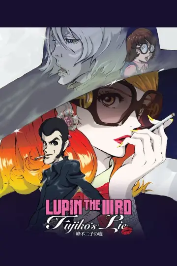 Постер до фильму"LUPIN THE IIIRD 峰不二子の嘘" #144530