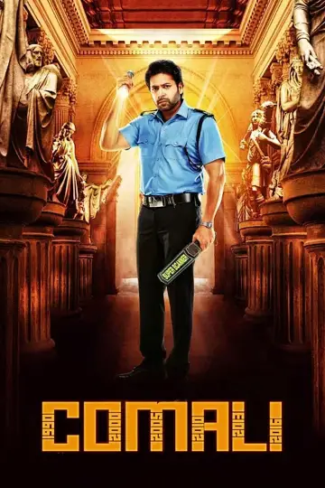கோமாளி постер
