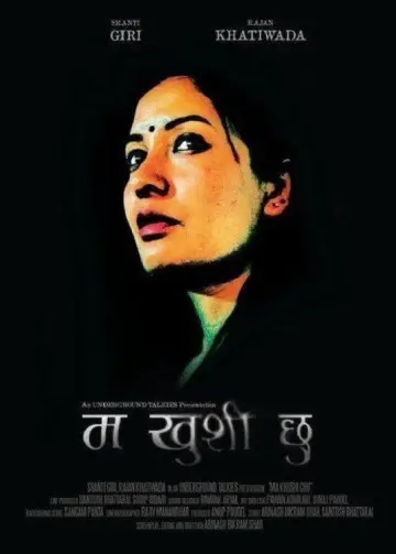 Постер до фильму"म खुशी छु" #1160542