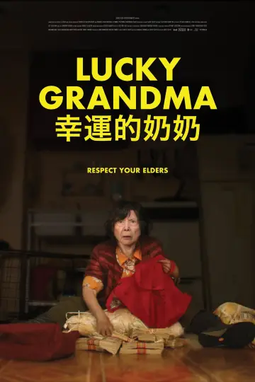 Постер до фильму"Lucky Grandma" #727895