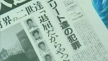 Задник до фільму "あばれブン屋" #1619613