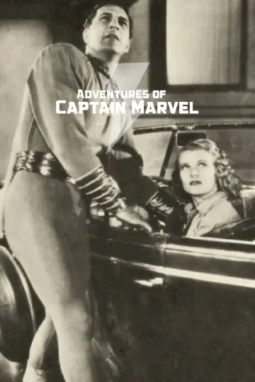 Постер до фільму "Adventures of Captain Marvel" #1101961