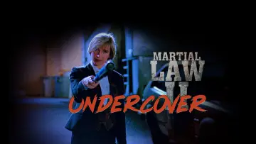Задник до фильму"Martial Law II: Undercover" #1061606