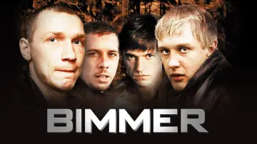 Задник до фильму"Бумер" #1118217