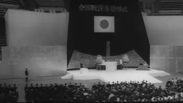 Задник до фільму "軍旗はためく下に" #1872319
