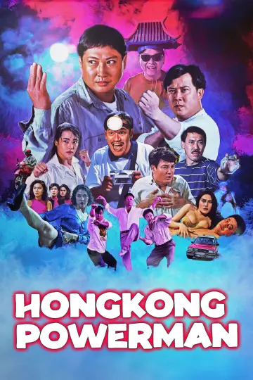 五福星撞鬼 постер