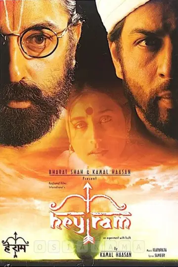 Постер до фильму"ஹே ராம்" #1158773