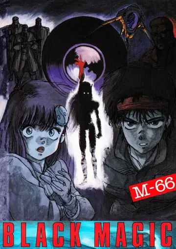 Постер до фільму "Чорна магія M – 66" #731433