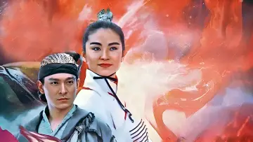 Задник до фильму"絕代雙驕" #945730