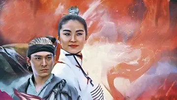Задник до фильму"絕代雙驕" #945733