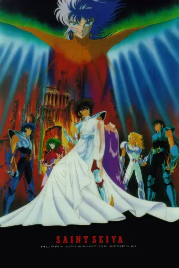 Постер до фільму "聖闘士星矢 真紅の少年伝説" #54792