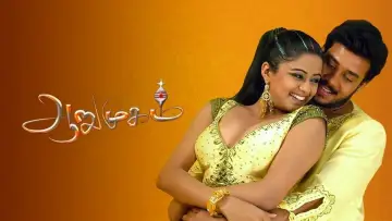 Задник до фильму"ஆறுமுகம்" #1149790