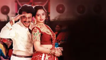 அருணாச்சலம் постер