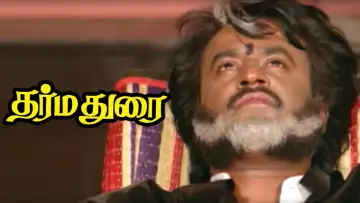 Задник до фильму"தர்மதுரை" #1150248