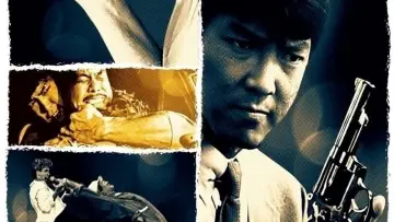 Задник до фильму"執法先鋒" #457891