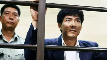 Задник до фильму"執法先鋒" #457893