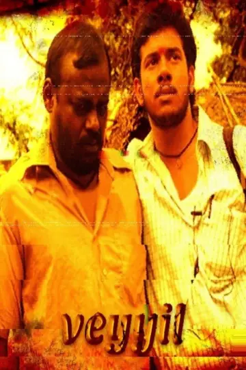 Постер до фильму"வெயில்" #1162394