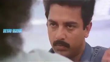 வெற்றி விழா постер