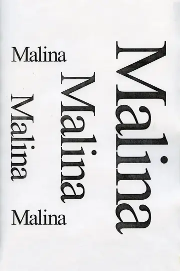 Маліна