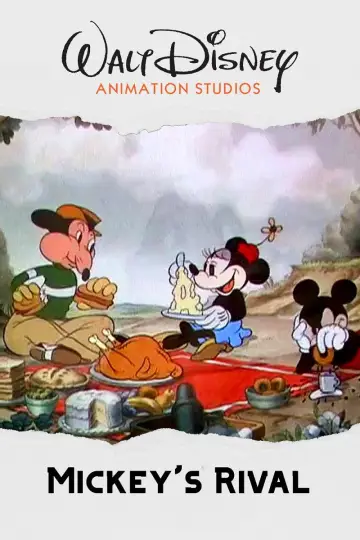 Постер до фільму "Mickey