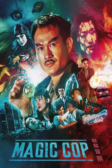 Постер до фильму"驅魔警察" #482827