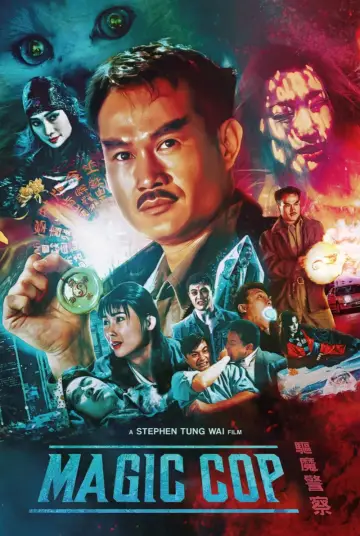 Постер до фильму"驅魔警察" #894646