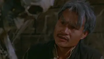 Задник до фильму"一眉道人" #411978