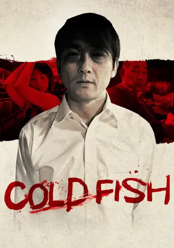 Постер до фільму "冷たい熱帯魚" #255481