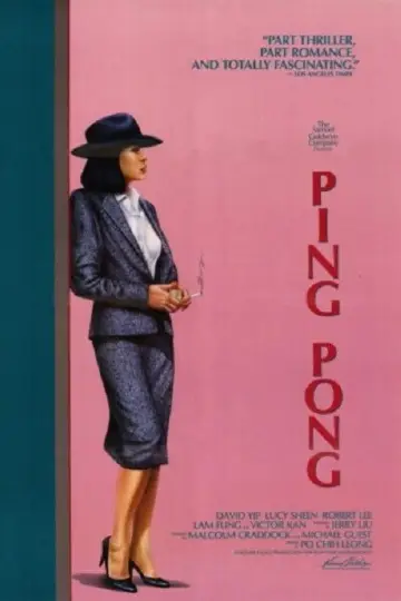 Постер до фильму"Ping Pong" #731972