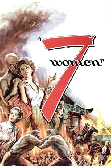 Постер до фильму"7 Women" #1111819