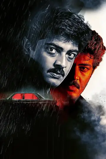 வாலி