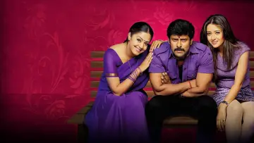 Задник до фильму"தூள்" #1181293