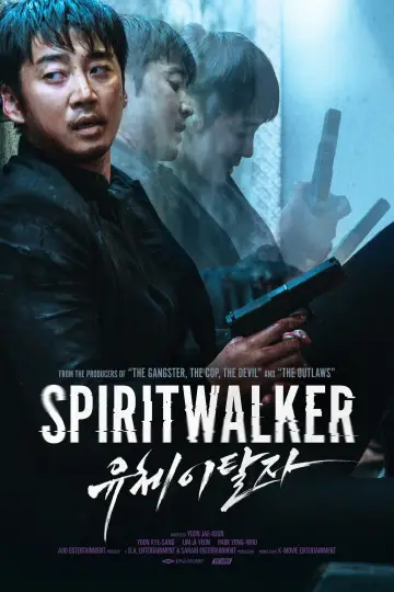 Постер до фильму"Вислизаюча людина" #1027957