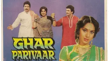 Задник до фильму"Ghar Parivaar" #728037