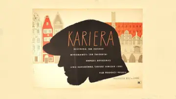 Kariera постер