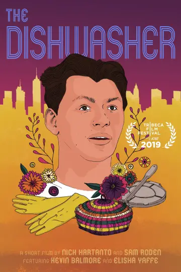 Постер до фильму"The Dishwasher" #1171287