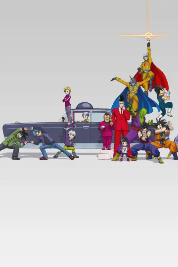 ドラゴンボール超 スーパーヒーロー