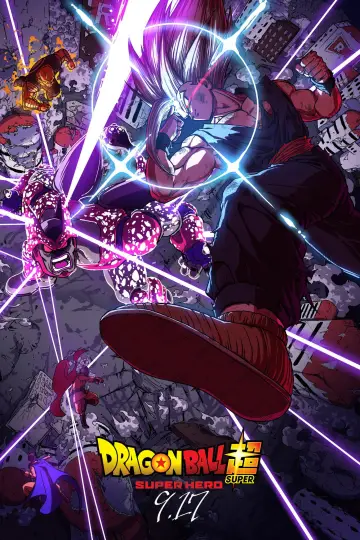 Постер до фільму "ドラゴンボール超 スーパーヒーロー" #1579820