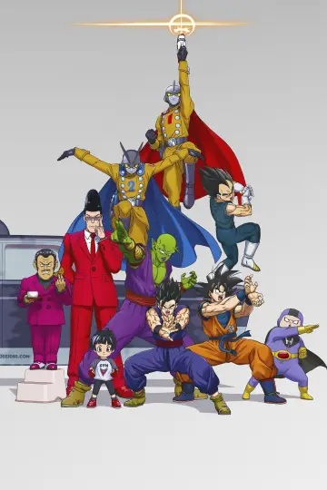 Постер до фильму"ドラゴンボール超 スーパーヒーロー" #172354