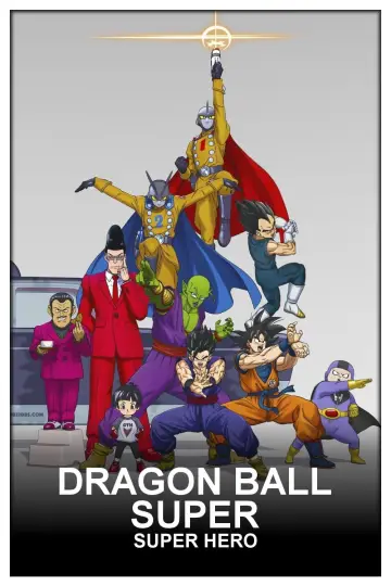 Постер до фильму"ドラゴンボール超 スーパーヒーロー" #23145