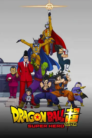 Постер до фильму"ドラゴンボール超 スーパーヒーロー" #23146