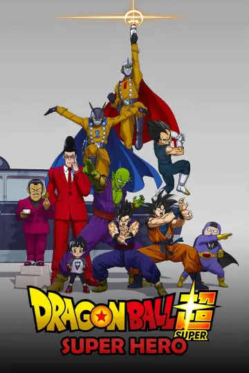 Постер до фильму"ドラゴンボール超 スーパーヒーロー" #23147